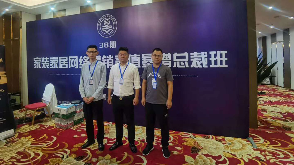 艹女人观看视频楚航集团郑州学习日志
